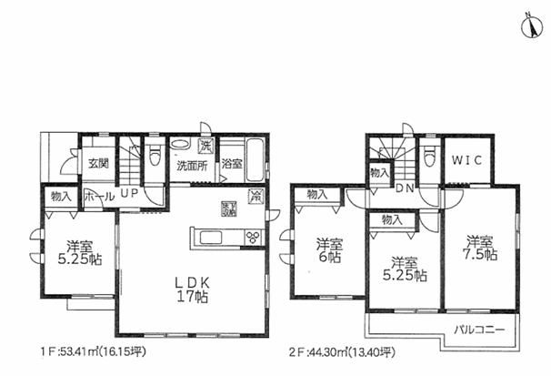 New 4LDK House in Sagamihara, Kanagawa - Completion March 2026 - Thumbnail 2