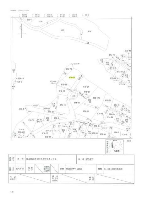 355 sqm Forest Land for Sale in Minamiizu, Shizuoka - Thumbnail 2