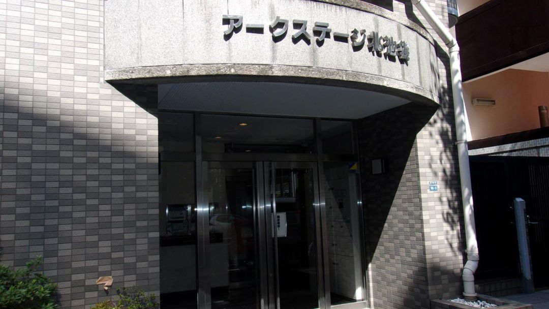 Renovated 2LDK Apartment for Sale in Itabashi, Tokyo - Thumbnail 3