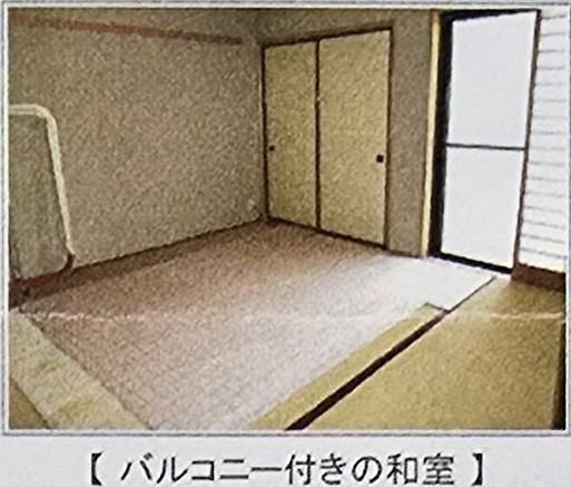 3LDK Resort Condo in Yamanakako with Mt. Fuji Views - Thumbnail 4