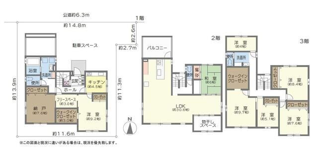 7SLDK Family House for Sale in Nagoya's Mizuho Ward - Thumbnail 4