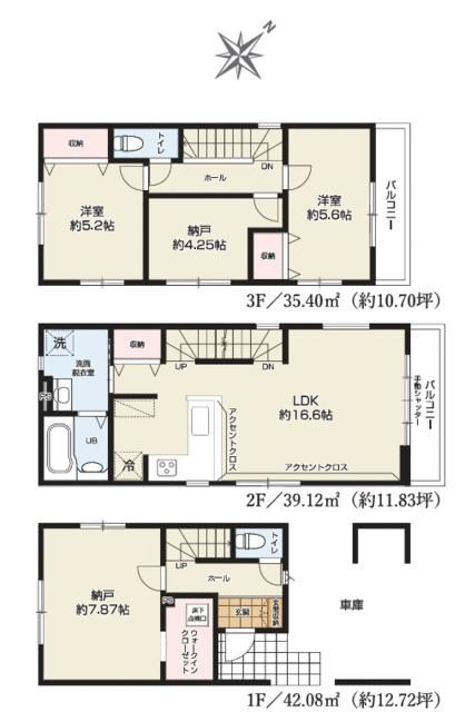 New 2025 Built 2SLDK House in Sagamihara, Kanagawa - Thumbnail 2