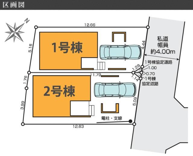 New 2025 Built 2SLDK House in Sagamihara, Kanagawa - Thumbnail 3