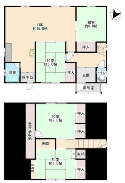 4LDK Detached House for Sale in Minamihoro, Hokkaido - 95.28 Tsubo Land - Thumbnail 3