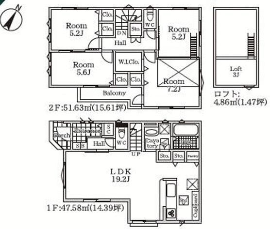 New 4LDK House in Sagamihara, Kanagawa | 2025 Build | 2 Parking - Thumbnail 2