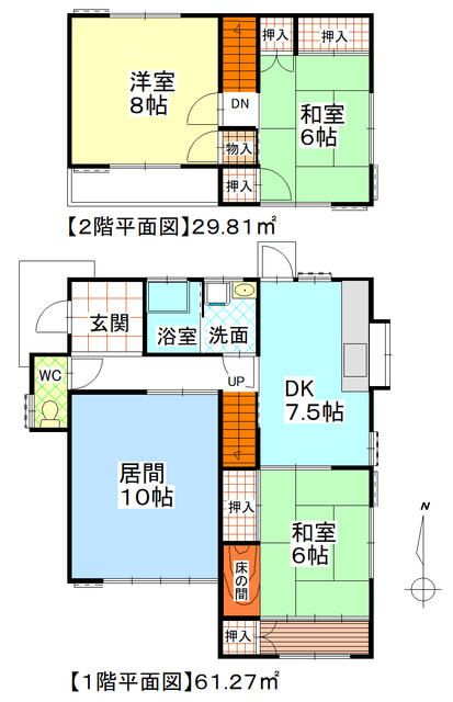 3LDK Detached House for Sale in Ichinomiya, Aichi - Thumbnail 3