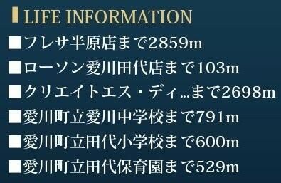 2008 3LDK House in Aikawa, Kanagawa | 103 sqm, Corner Lot - Thumbnail 4