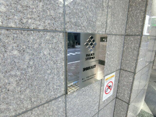 1K Apartment for Sale in Chiyoda, Tokyo - Pale Studio Kanda - Thumbnail 2