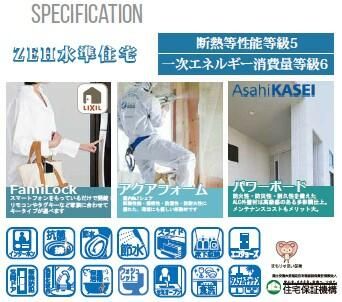 New 4LDK House with Roof Balcony in Sagamihara, Kanagawa - Thumbnail 3