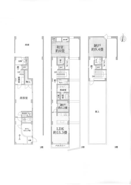 2SLDK Family Home with Elevator near Sakurayama Station, Nagoya - Thumbnail 3
