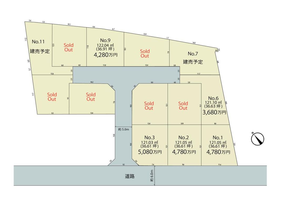 122 sqm Residential Land for Sale in Kunitachi, Tokyo - Thumbnail 4