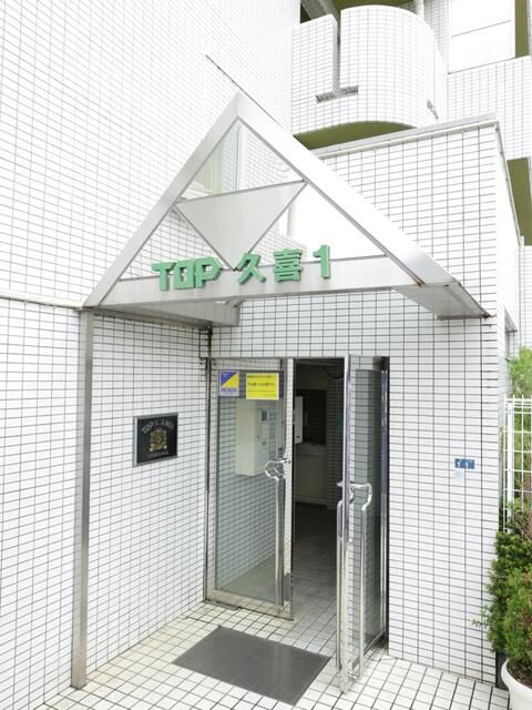 Studio Apartment for Sale Near Kuki Station, Saitama - Thumbnail 2
