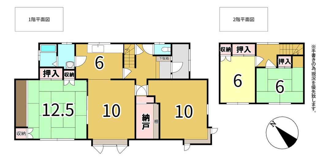 4LDK Detached House for Sale in Chitose, Hokkaido - Thumbnail 4