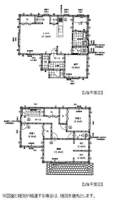 2021 Built 3SLDK Detached House for Sale in Okazaki, Aichi - Thumbnail 3