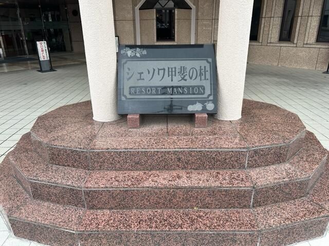 1LDK Apartment for Sale in Fuefuki, Yamanashi with Hot Spring & Pool - Thumbnail 4