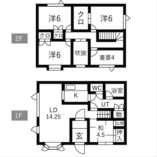 5LDK House for Sale in Ebetsu, Hokkaido with 8.5% Yield - Thumbnail 3