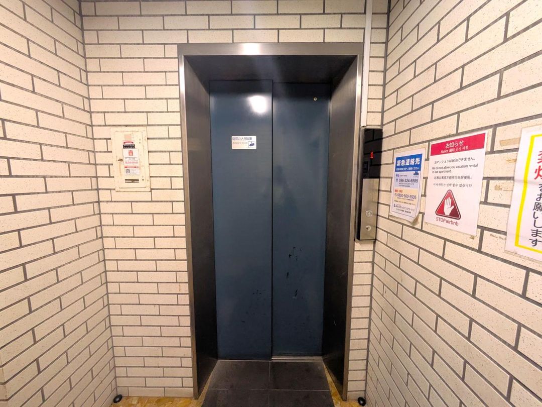 1R Studio Apartment for Sale in Kumamoto Central Ward - Thumbnail 4