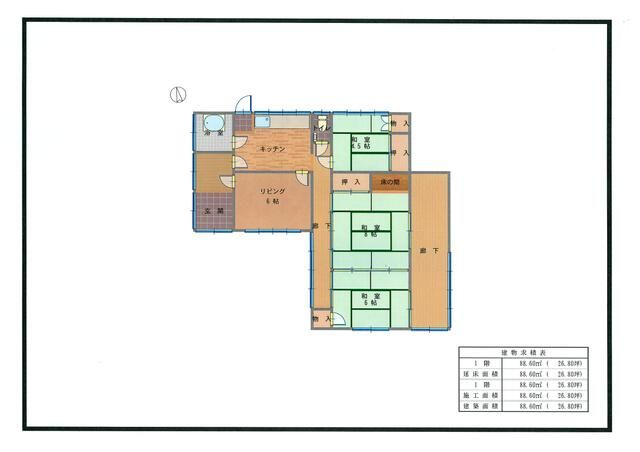4LDK Single-Story House on 733sqm Lot in Shimotsuma, Ibaraki - Thumbnail 3