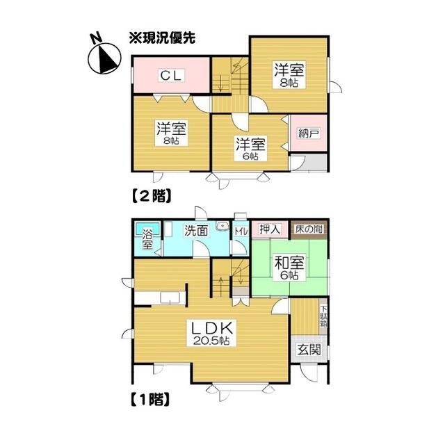 4LDK Detached House for Sale in Otaru, Hokkaido - Thumbnail 3