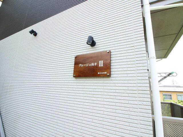 1K Apartment for Rent in Higashiosaka, Osaka | Near Gakuda Station - Thumbnail 3