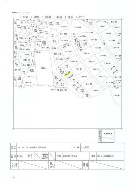 Villa Land for Sale in Takasu, Gujō City, Gifu Prefecture - Thumbnail 3