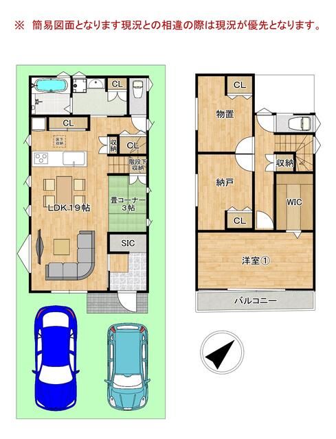 New 3LDK House for Sale in Izumi City, Osaka - March 2026 Completion - Thumbnail 4