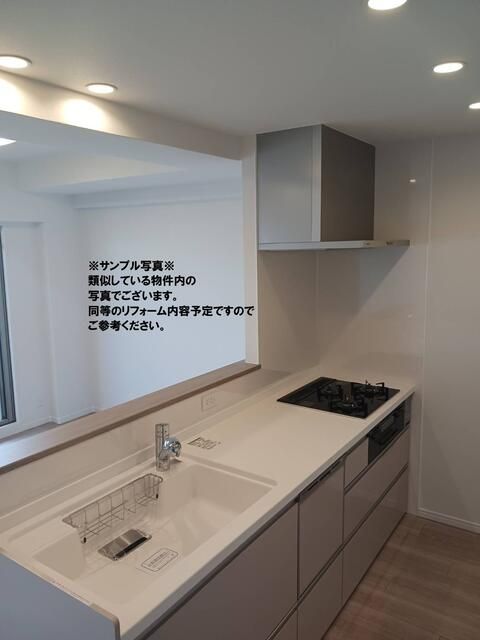 Renovated 3LDK Apartment for Sale in Hirakata, Osaka - Thumbnail 2