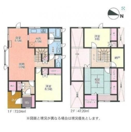 3LDK Detached House for Sale in Kitahiroshima, Hokkaido - Thumbnail 2