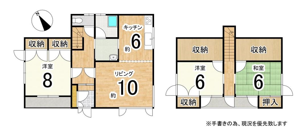 100-Tsubo Land 3LDK House in Chitose, Hokkaido - 2020 Renovation - Thumbnail 4