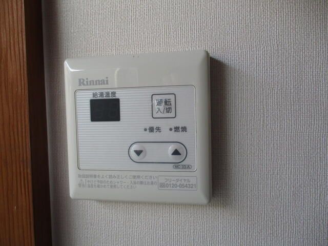 1K Apartment for Rent in Tsukuba, Ibaraki - 20,000 JPY - Thumbnail 4