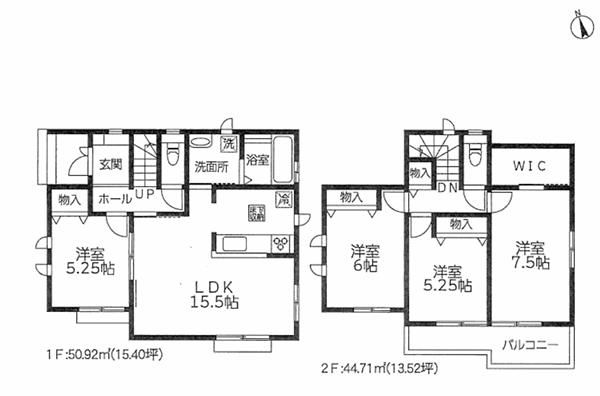 New 4LDK House in Sagamihara, Kanagawa - Completion March 2026 - Thumbnail 2