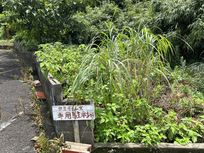 Residential Land for Sale in Arita, Saga - 128.18 sqm Plot - Thumbnail 2