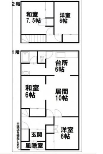 4LDK Detached House for Sale in Iwamizawa, Hokkaido - Thumbnail 2