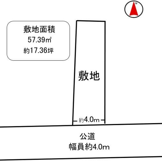 South-Facing Residential Land Plot for Sale in Taito, Tokyo - Thumbnail 3