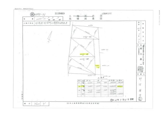 Vacant Land for Sale in Nasu, Tochigi - 264 sqm Plot - Thumbnail 4