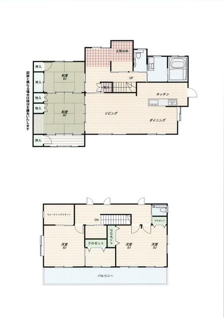 Custom 5SLDK House on Large Plot in Tokoname, Aichi - Thumbnail 4