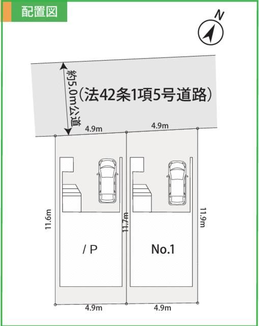 New 2SLDK House for Sale in Sagamihara, Kanagawa - 2025 Build - Thumbnail 3