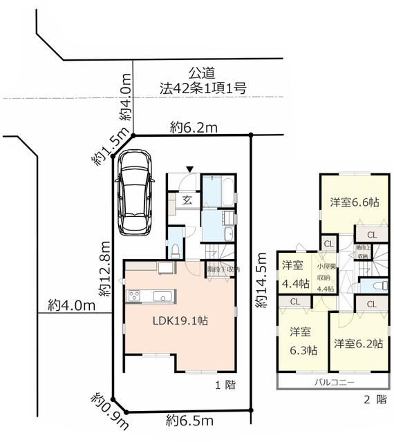 New 4LDK House with Garden in Sagamihara, Kanagawa - Thumbnail 2