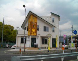 3DK Wooden House for Sale in Sakai, Osaka - 3.7 Million Yen - Thumbnail 2