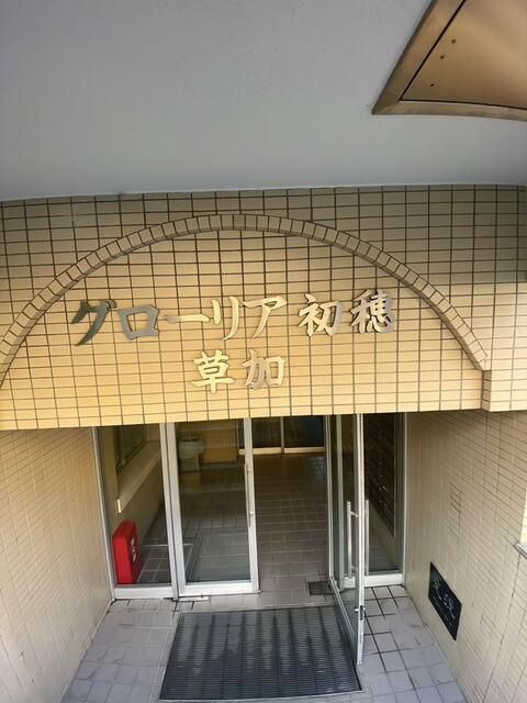 Studio Apartment 17m² Near Soka Station Saitama - Thumbnail 3