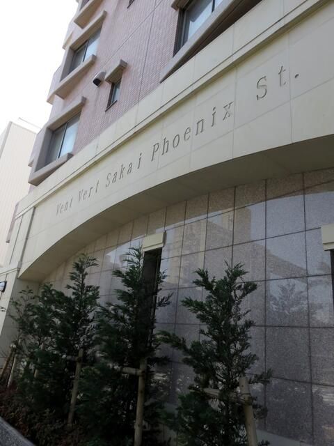 3LDK Sakai Apartment for Sale Near Nankai Line, 4.8% Yield - Thumbnail 3