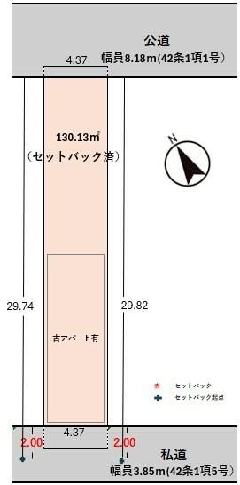 Land for Sale in Edogawa, Tokyo with Existing Rental Apartments - Thumbnail 4