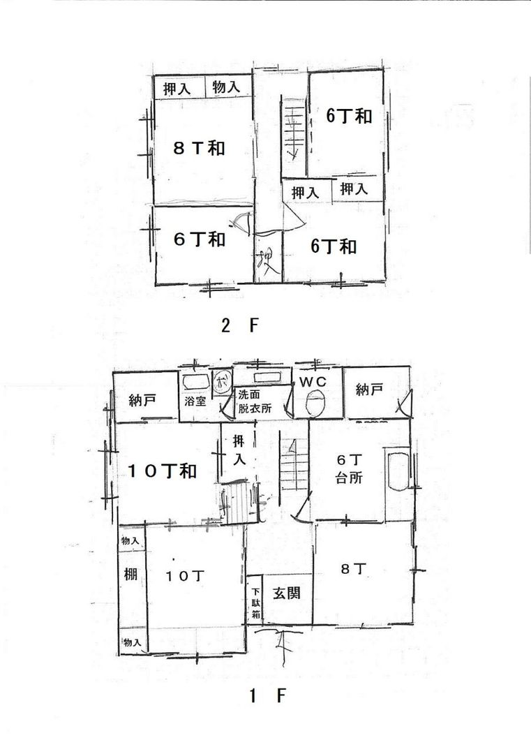 Used 7DK House for Sale in Sotogahama, Aomori - 155.52 sqm - Thumbnail 2