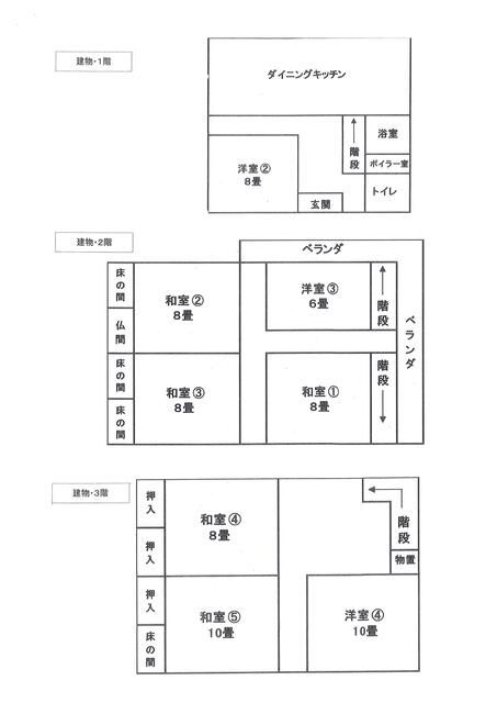 8DK Rental House in Echizen Town, Fukui | 224.78 sqm - Thumbnail 2
