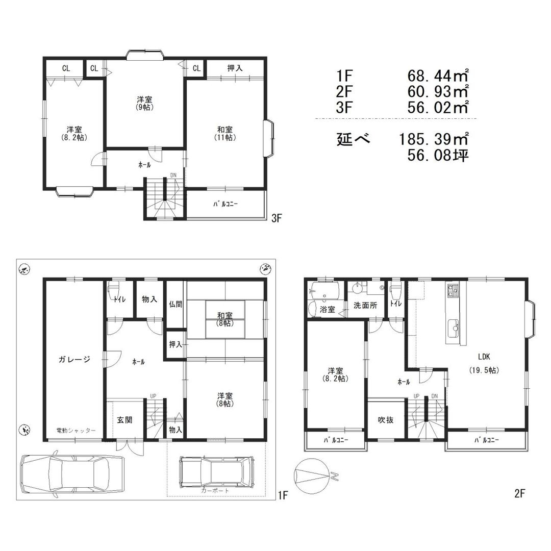 6LDK Family House for Sale in Takatsuki, Osaka - 185 sqm - Thumbnail 3
