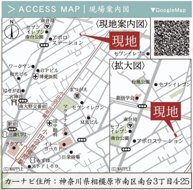 New 3LDK House for Sale in Sagamihara, Kanagawa - Thumbnail 4