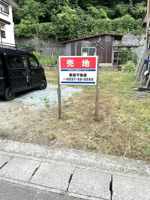 Vacant Land for Storage in Murayama, Yamagata - 54.23 Tsubo - Thumbnail 3
