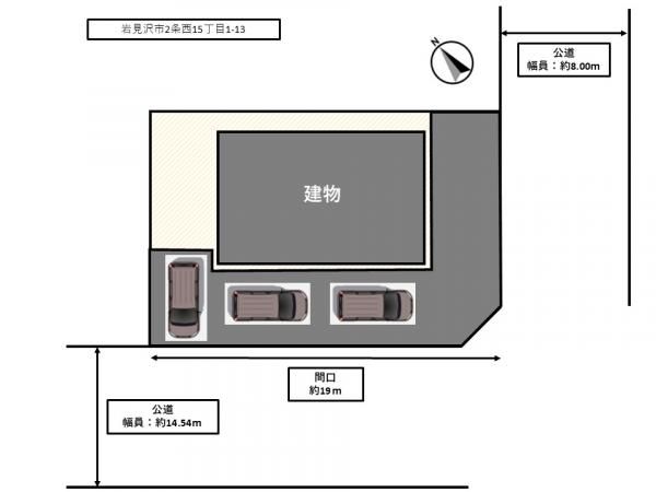 Renovated 4LDK House in Iwamizawa, Hokkaido with Parking - Thumbnail 4