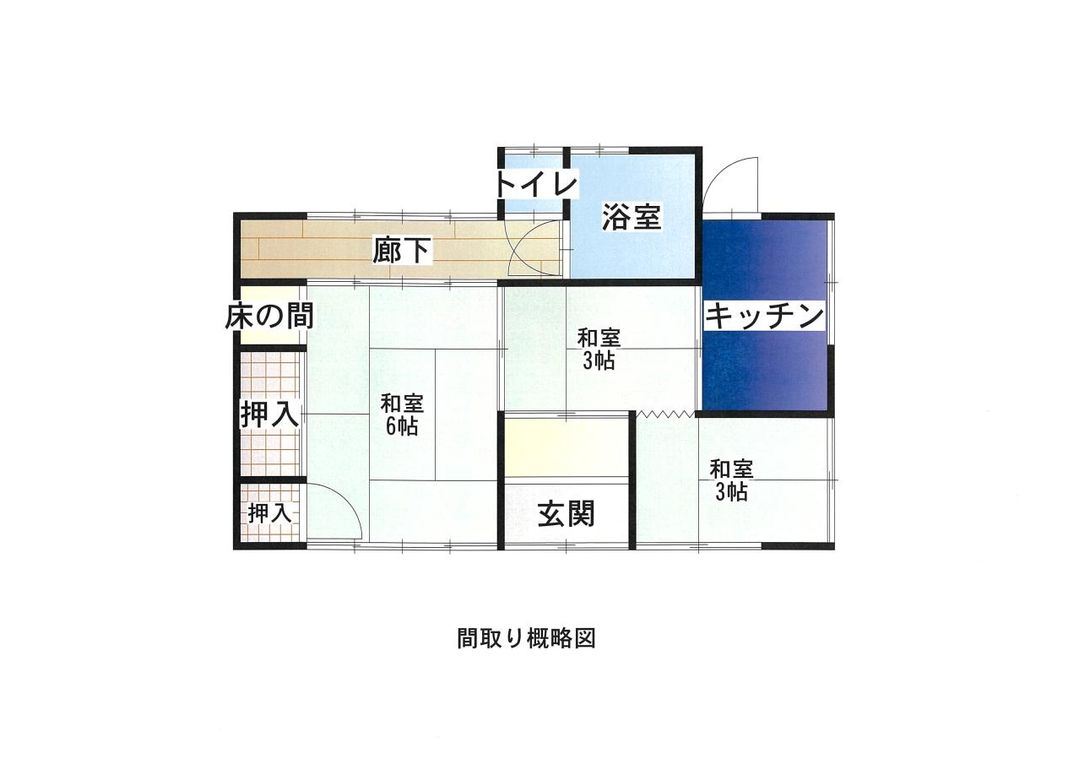 Affordable 3-Room Rural House with Land in Higashikagawa - Thumbnail 2