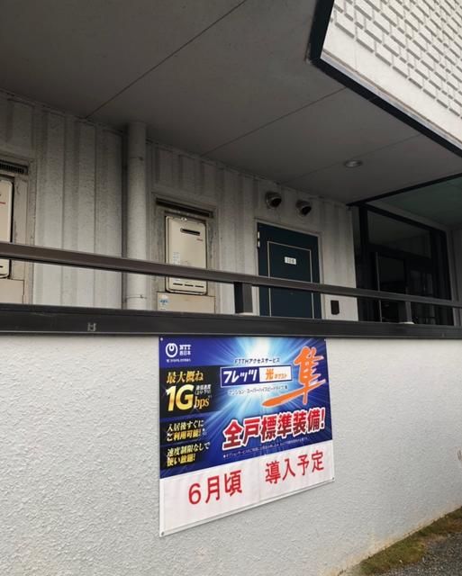 1R Apartment for Rent near Wildo Station, Himeji - 23,000 Yen - Thumbnail 2